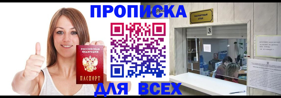 форма 3 в Краснозаводске