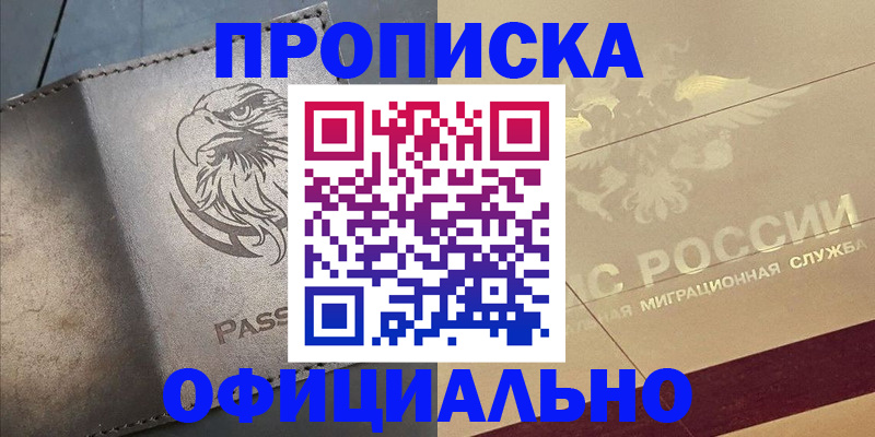 регистрация для школы в Краснозаводске