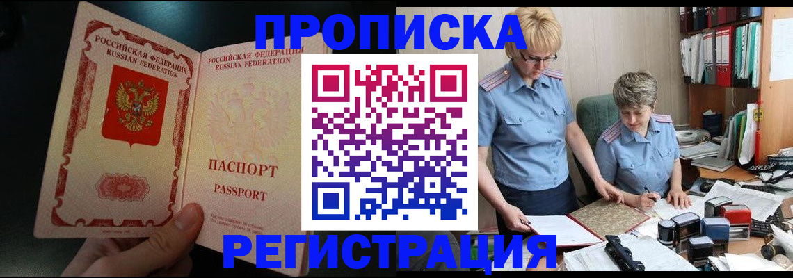 регистрация для дет. сада в Краснозаводске