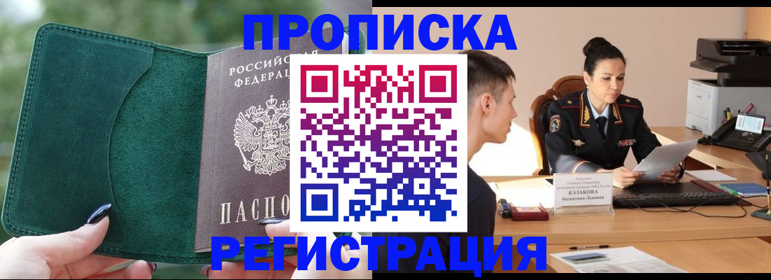 регистрация для школы в Краснозаводске